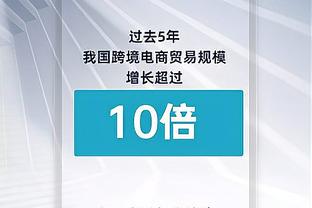 东契奇：背靠背很苦 我都不知道今天怎么打的球 能赢湖人当然好