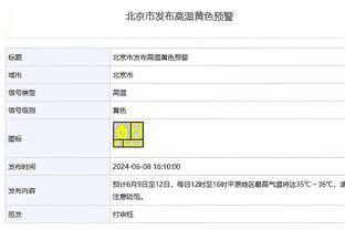 唐斯：比赛开始时就要打出球队制定的标准 要重新找回节奏